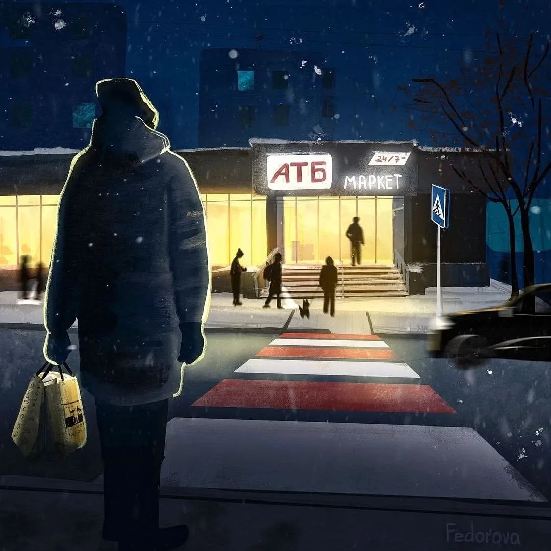 Магазин мережі «АТБ-Маркет»