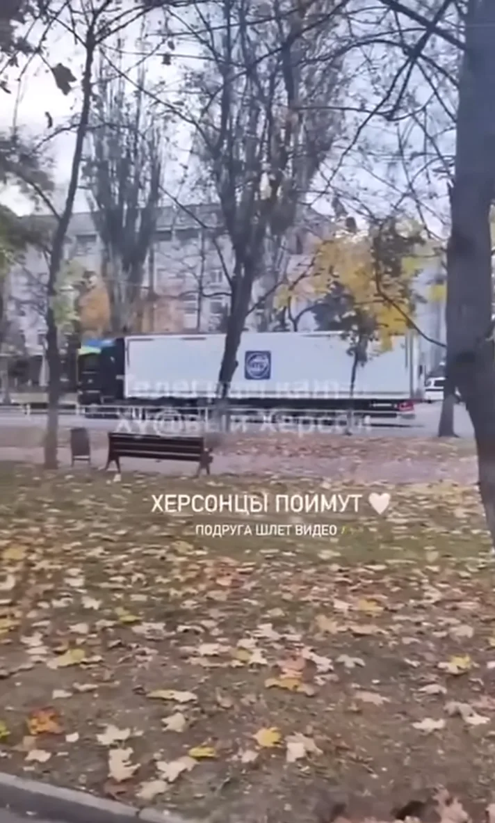Фура «АТБ» прибуває у звільнений з-під окупації Херсон у листопаді 2022 року
