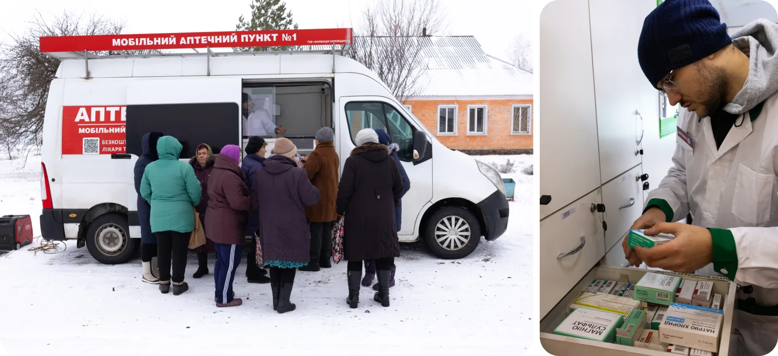Мобільний аптечний пункт