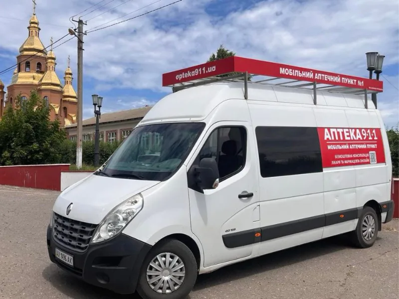 Мобільний аптечний пункт