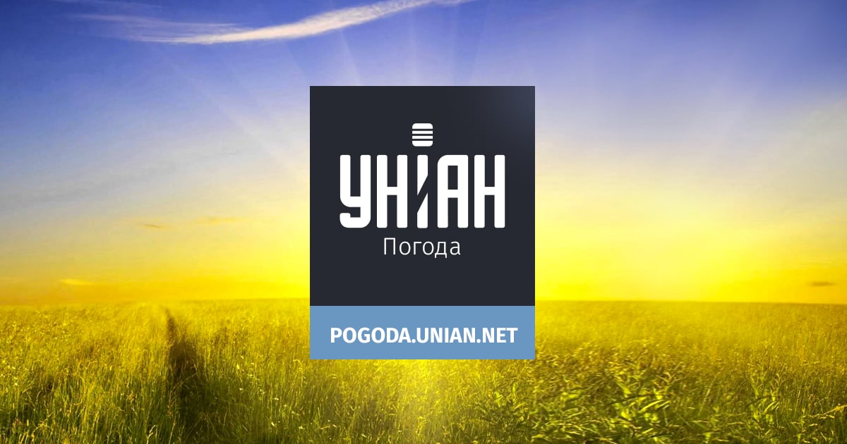 Погода Несваткове. Прогноз на сьогодні, завтра, тиждень ...